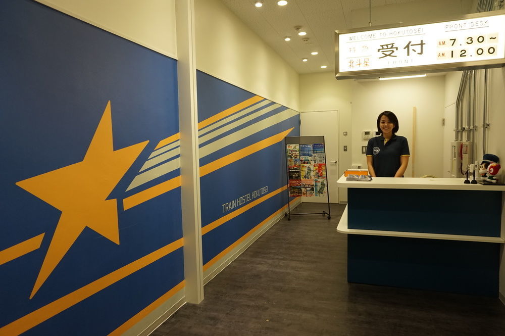 Train Hostel HOKUTOSEI Tokio Buitenkant foto