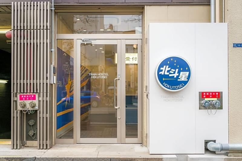 Train Hostel HOKUTOSEI Tokio Buitenkant foto
